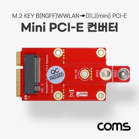 PCI-E  M.2 KEY B(NGFF) WWLAN to mini PCI-E