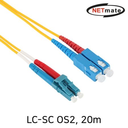 NETmate NM-LS220SZ 광점퍼코드 LC-SC-2C-싱글모드 20