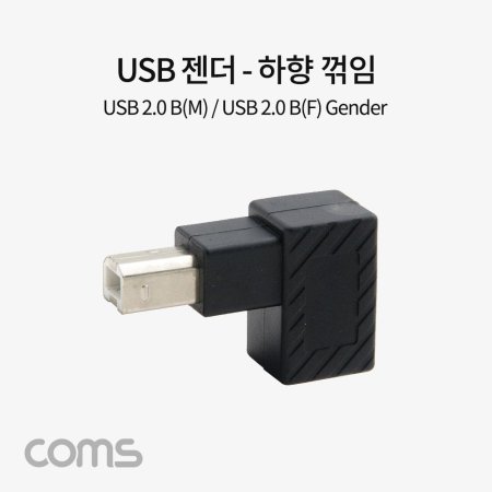 Coms USB BŸ  Type B 2.0 Ⲫ 