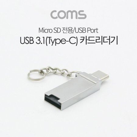 Coms USB 3.1(Type C) ī帮(Micro SD. TF USB A
