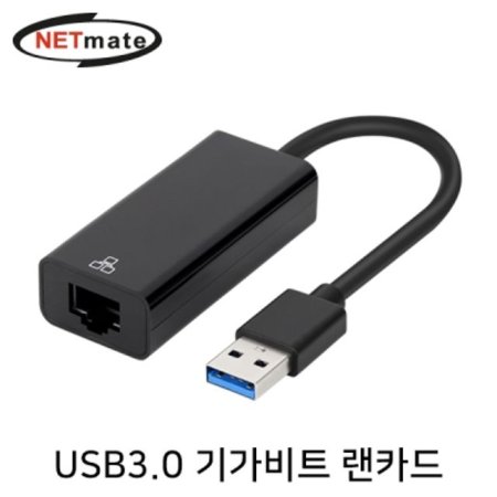  ݸƮ NM-UAL01 USB 3.0 ⰡƮ ī