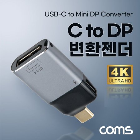 USB 3.1(C) to DP  ȯ CŸ 4K60Hz UHD