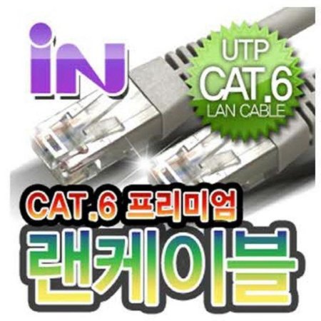(I) CAT.6 UTP ̺ 1M -Ʈũ// ̺/CAT.6/ⰡƮ/UTP/̷Ʈ (ǰҰ)