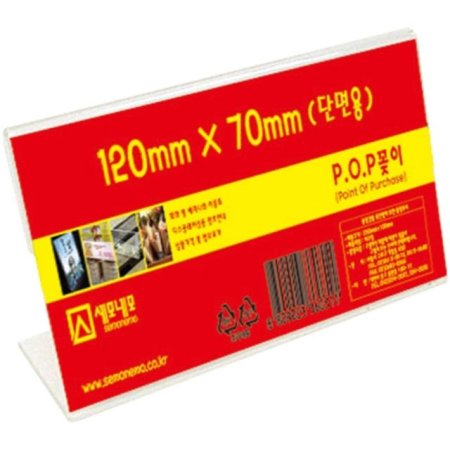 L1207 ܸ POP (120 X 70mm)