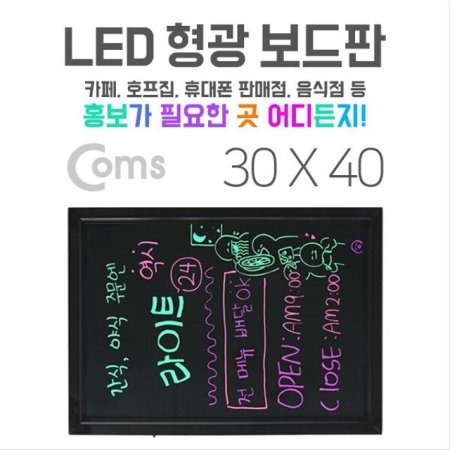 LED   ׿º  30x40cm