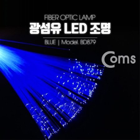  LED Blue  ׸ ÷ BD879