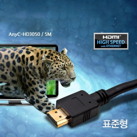ANYGATE HDMI ̺ 1.4V 5M