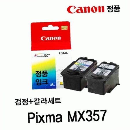 MX357  Pixma ǰũ Ʈ ǰ