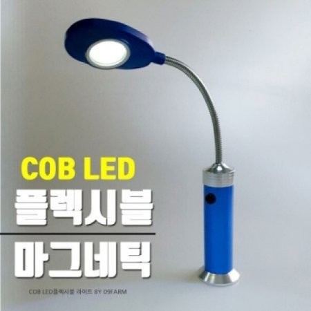 ׳ƽ ÷ú COB LED LIGHT FARM-H4 