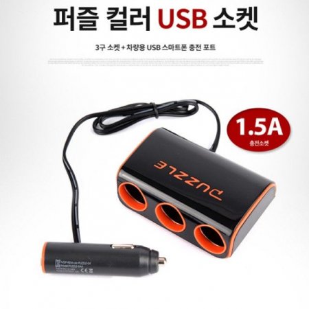 ÷ USB(PT-0109)
