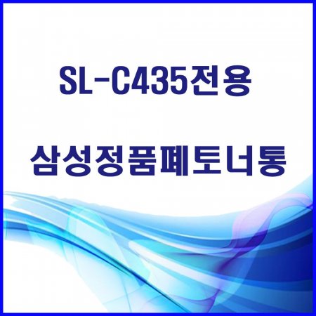 Ｚ SL-C435 ǰ 