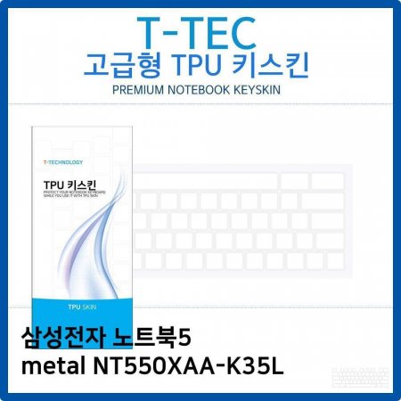Ｚ Ʈ5 metal NT550XAA-K35L TPUŰŲ()