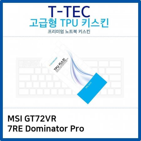 MSI GT72VR 7RE Dominator Pro TPUŰŲ()