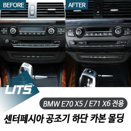 BMW E70 X5 E71 X6   ϴ ī 