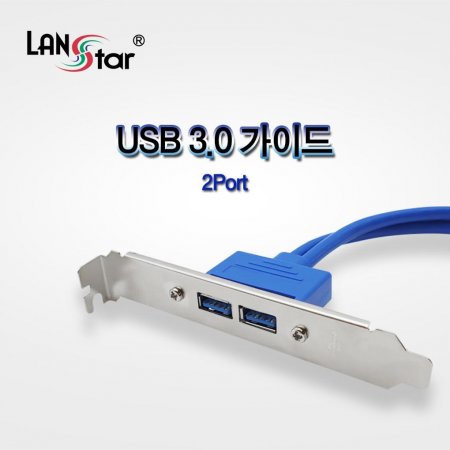 USB 3.0 ̵ 2Ʈ 20Pin 50cm