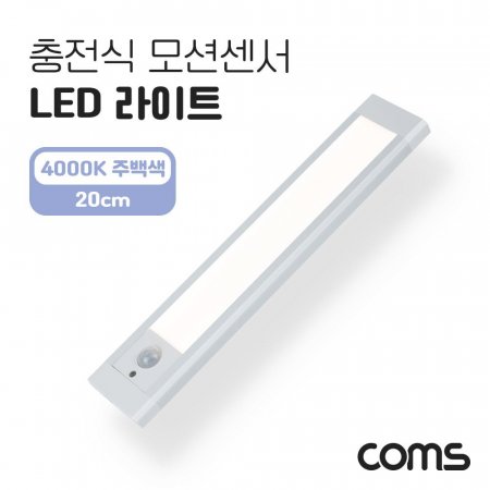 Coms  Ǽ LED Ʈ 4000K ֹ 20cm