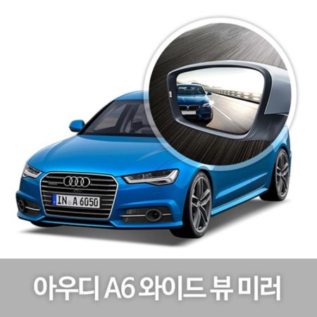 ̵  ̷ Audi A6 ̵̷ ڵǰ Ȱ