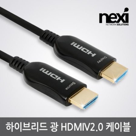 하이브리드 광 HDMI 2.0 케이블 15M