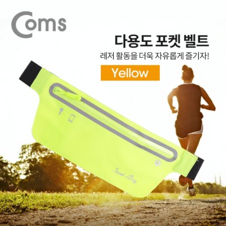 Coms ٿ뵵  Ʈ Yellow