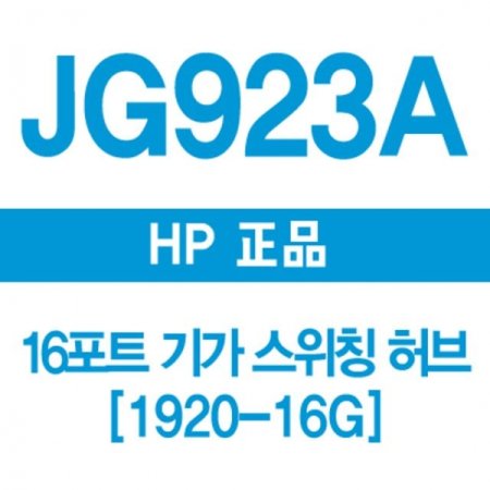 HP 16Ʈ Ⱑ Ī 1920 16G