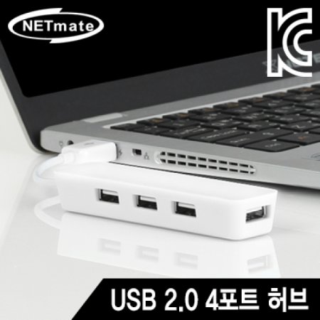 NETmate USB2.0 4Ʈ   (ȭƮ)