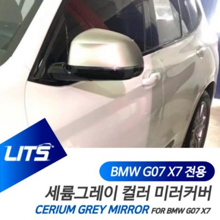 BMW Ǽ縮 ׷ ̷  G07 X7 X7M 50d