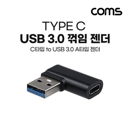 Coms USB 3.1 Type C ȯ Ⲫ