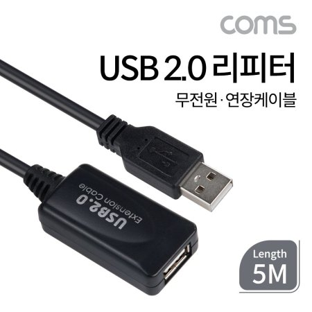 Coms USB 2.0 ()  ̺ Active Ext
