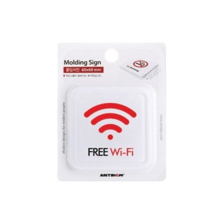 9715 FREE Wi-Fi()(60mm X 60mm)