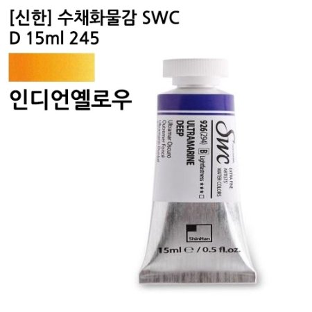  äȭ SWC D 15ml 245 ε𿻷ο JS 15m