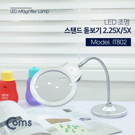Coms  Ȯ LED ĵ 2.25x 5x 