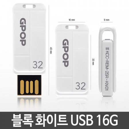 USB  USB޸ 16GB USB ȭƮ