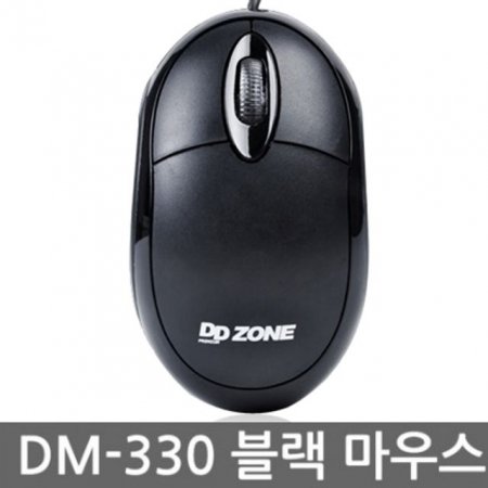 DDZONE)콺 DM-330