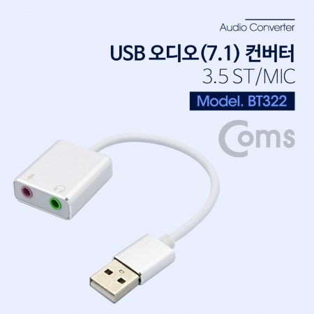 USB (7.1) 3.5 STMic ̺