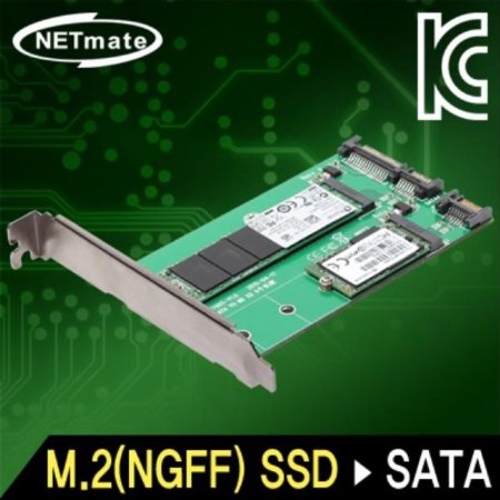 2Ʈ SATA M.2(NGFF) SSD to SATA (SSD)