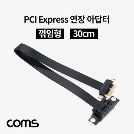 Coms Express PCI  ƴ   ÷ 30cm