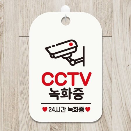 CCTV ȭ1 24ð 簢ȳ ˸ ȭƮ