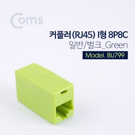 Coms Ŀ÷RJ45 I 8P8C Ϲ ũ Green