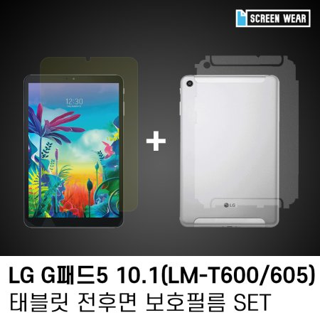(1)LG Gе5 10.1 ÷ºȣ,ĸ ȣʸset