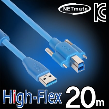 USB3.0 High Flex AM BM(Lock)  20m