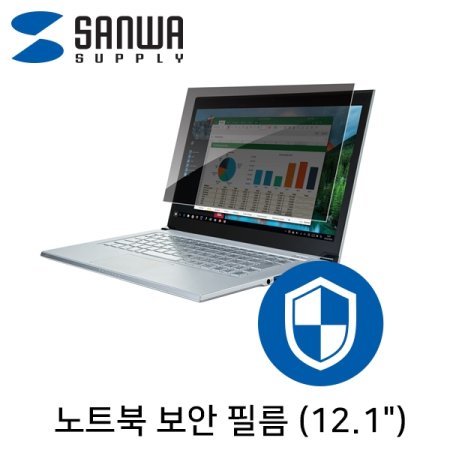SANWA CRT-PFNG121W2 Ʈ  ʸ(12.1 )