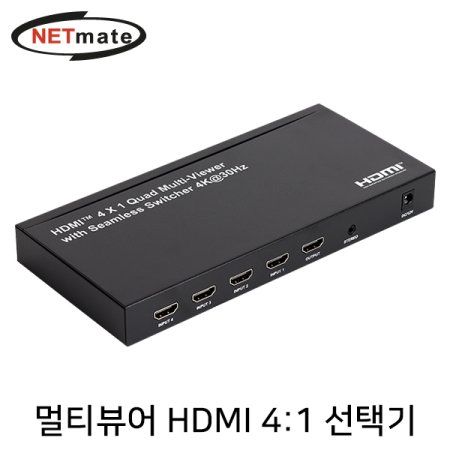NETmate NM-PTS04 Ƽ HDMI 4:1 Seamless ñ