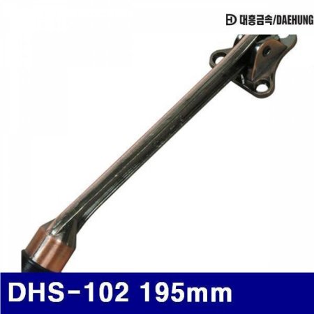 ݼ 1660924  ħ DHS-102 195mm  (BOX(20EA))