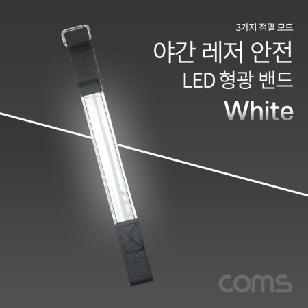  (LED) White ߿ Ȱ