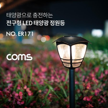 Coms ¾籤 LED   LED ȭƮ 900mAh (ǰҰ)