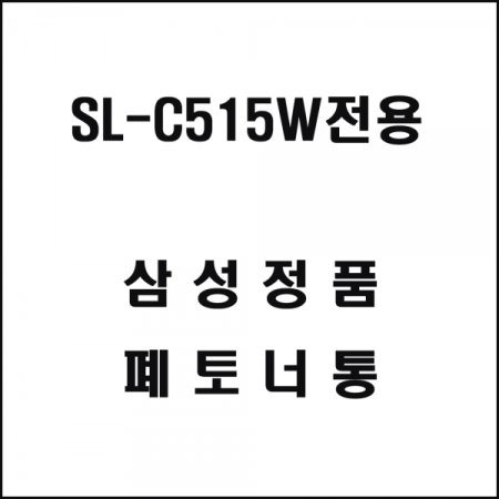 Ｚ SL-C515W   