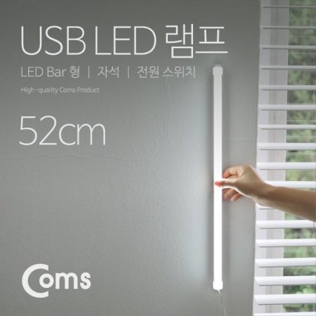 USB LED  LED  52cm LED Ʈ