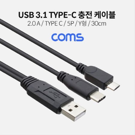 2 in 1 Ƽ  ̺ 30cm  USB 2.0 A t