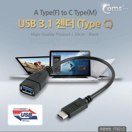 USB 3.1 Type C  USB 3.0 A to CŸ 20cm