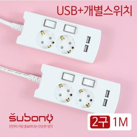 USB  ġ Ƽ 2 1M